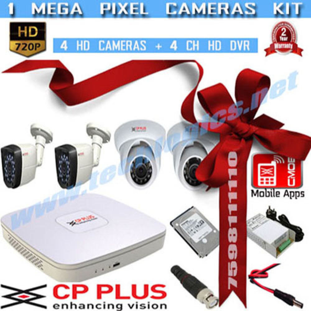 cp plus cctv camera distributor